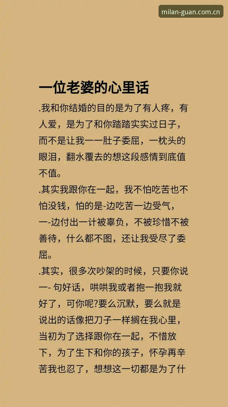 米兰苹果版 周三下午,编辑部小周把手机往桌上一搁,屏幕亮着,一个熟悉的红黑配色界面。他刚用“米兰苹果版”查完几场意甲旧赛季的控球率对比,数据调取流畅得像翻一本纸质年鉴。我瞟了一眼,问他:这版本更新了?他说,v2.0.3,纪念版设计入口直接嵌在主菜单第二层,不用绕路。