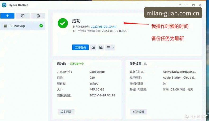 米兰电脑版怎么下载 米兰电脑版下载实用指南:从安装到数据对比的全解析