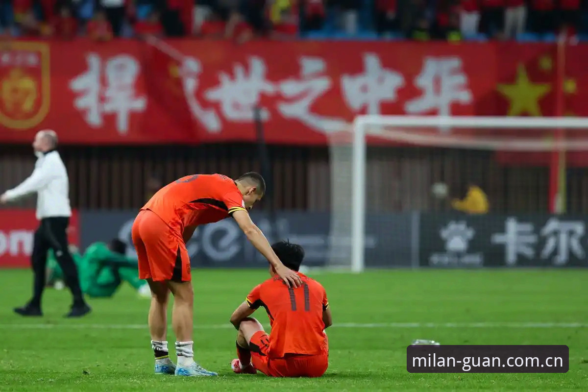 米兰纪念版怎么下载 从U19国足0-3溃败看土伦杯赛事数据解读指南